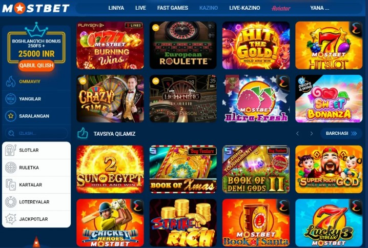 Регистрация в Mostbet - Как создать аккаунт?