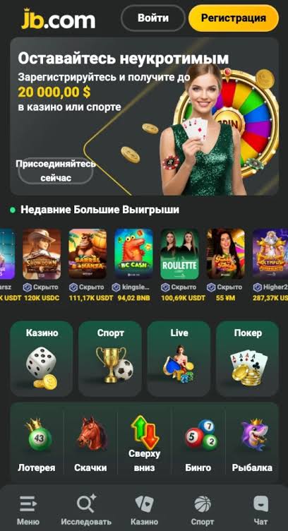 Experience the Thrill of JB Online Casino